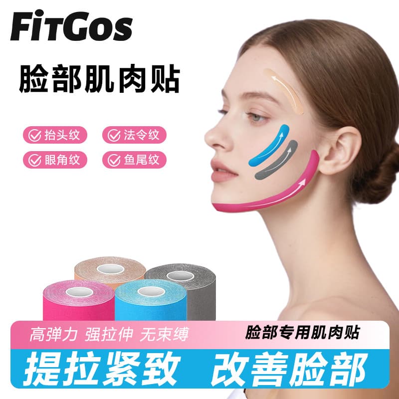 Senhoras músculo facial efeito interno remendo fita bandagem levantamento facial endurecimento Anti-rugas remendo muscul