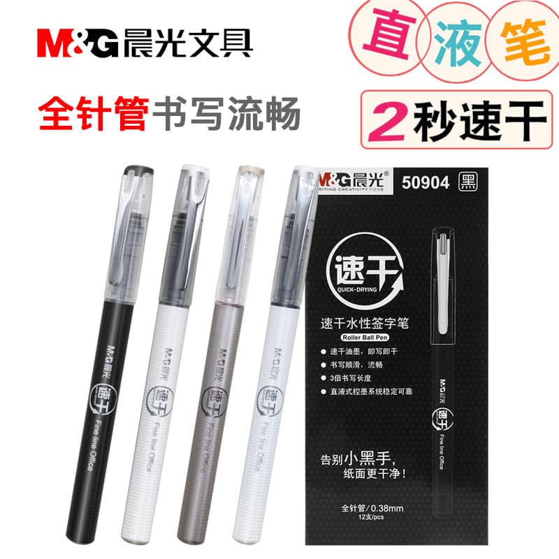 Chenguang Produto Premium Caneta Roll-On Líquida Reta 0.38 Tubo de Agulha Completo 0.5mm Caneta Gel Preta Uso do Estudan
