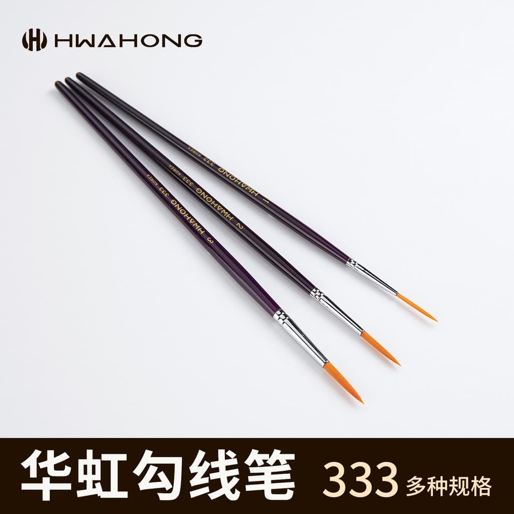 Coreia coreia HWAHONG importado gancho linha caneta 333 lã longa náilon longo pico curso caneta aquarela escova contorno