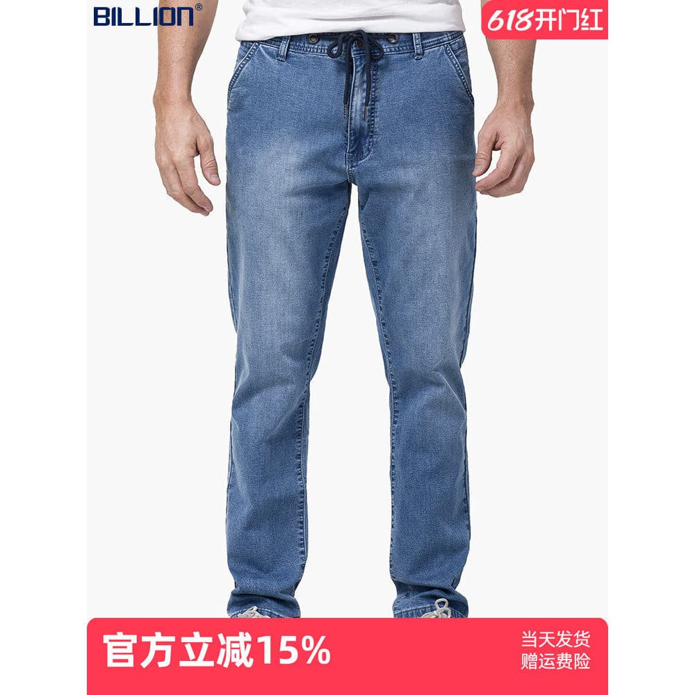 Billion Sports Casual Jeans Masculino Reto Stretch Cordão Azul Claro Meia-idade Juventude Na Moda Laced-Up