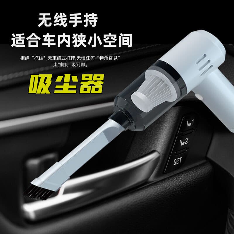 Adequado para Toyota senna carro aspirador de pó senna carro doméstico pequeno portátil Mini carregamento sem fio