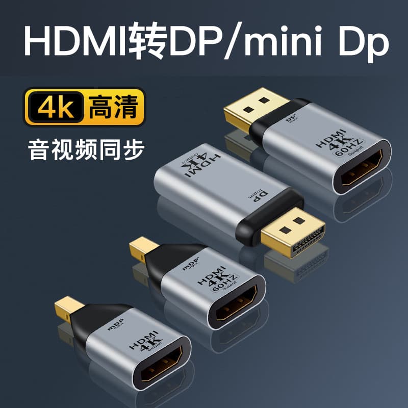 Adaptador Mokeling dp para hdmi 4k HD DisplayPort Conversor de interface macho para fêmea Laptop Desktop Display Display