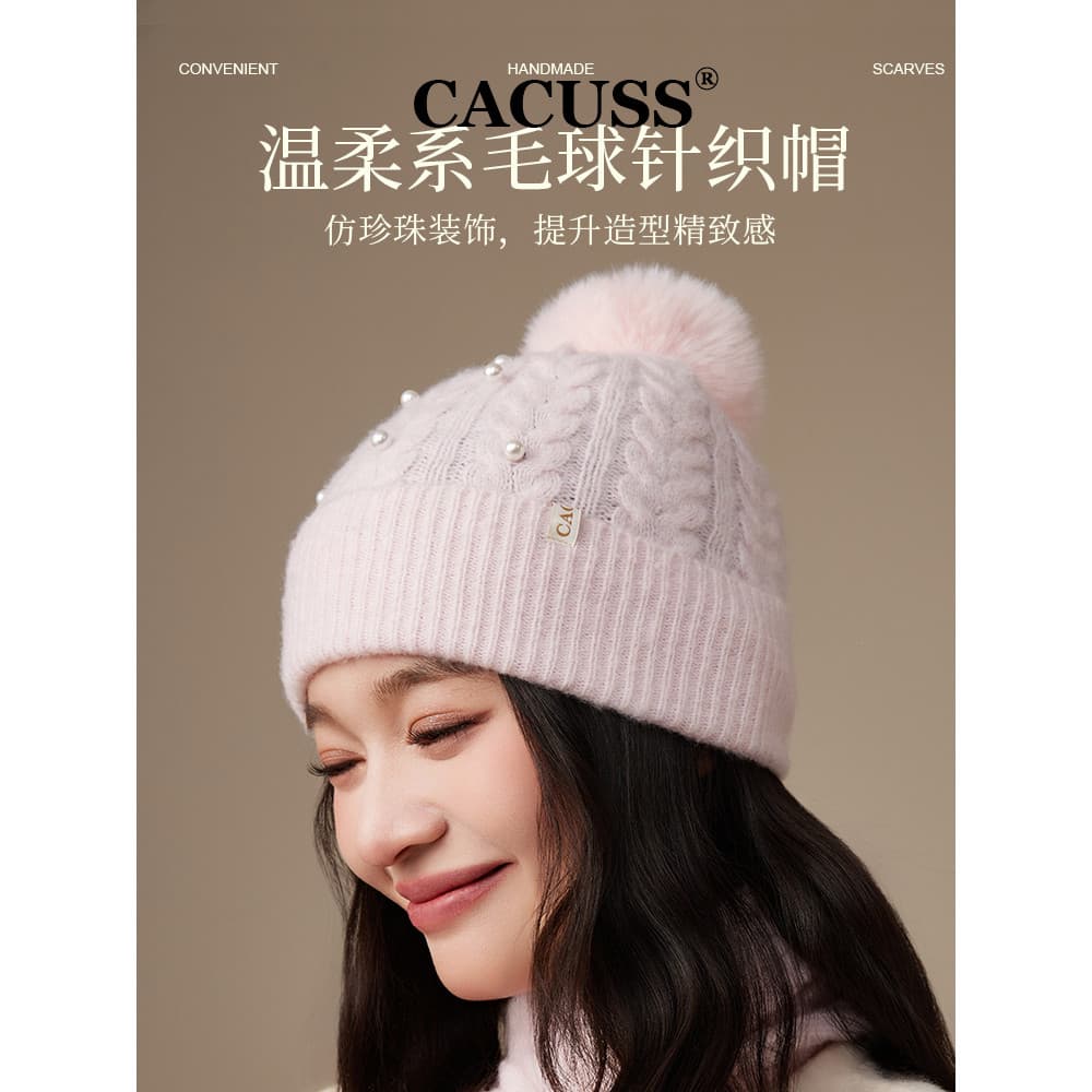 CACUSS bola de lã chapéu de malha feminino outono inverno com lã grande circunferência da cabeça quente pérola decoração