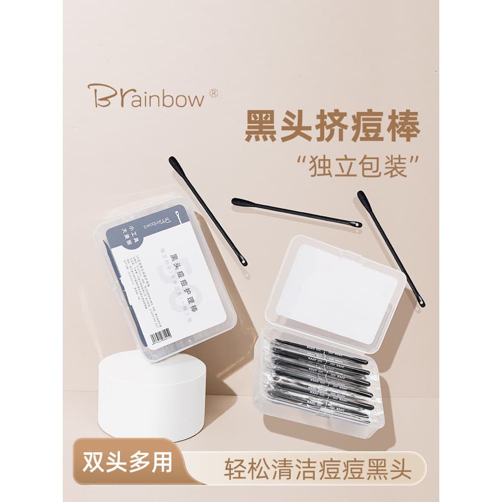 Brainbow raspador de remoção de cravo Acne espremendo cotonetes de algodão limpo nariz poros maquiagem especial cotonete