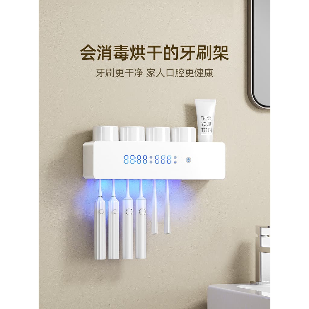 HUIYE escova de dentes esterilizador esterilização toalete secagem inteligente copo de dente prateleira High-End sentime