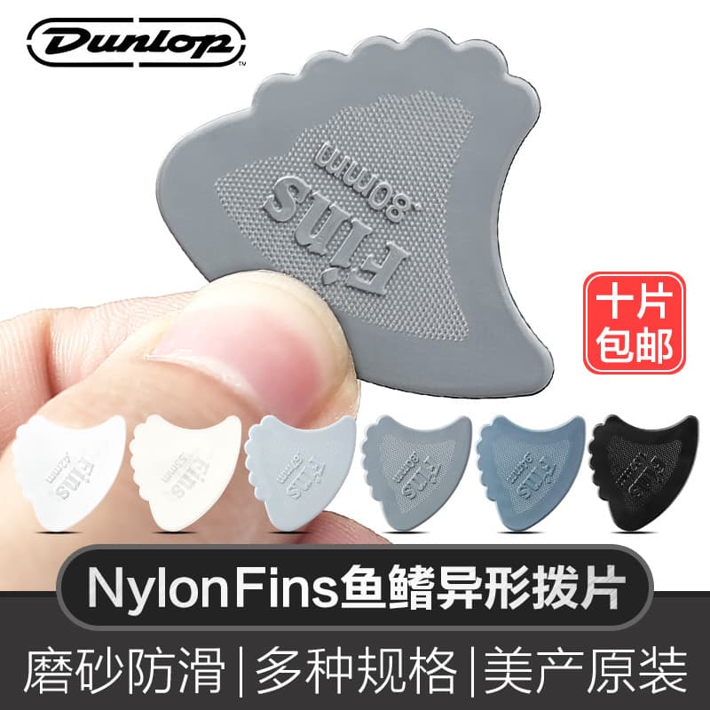Dunlop Dunlop Nylon Baquelite Guitarra Acústica Pick Fin Formato Especial Antiderrapante Resistente ao Desgaste Swee