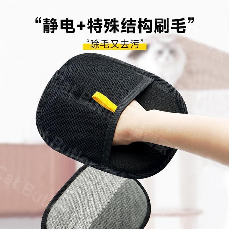 Luvas para tosa de gatos, massagem para gatos, Muppets dedicados, remoção de pelos de cães, ferramenta útil, Anti-arranh