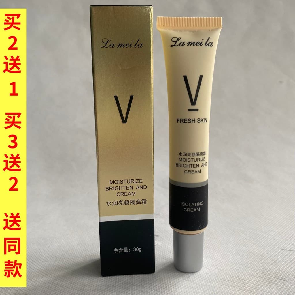 Lamela Creme Hidratante Iluminador 30g Hidratante Iluminador Maquiagem Primer Suave Cuidados com a Pele