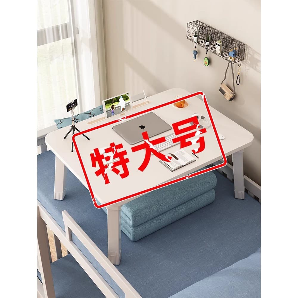 Cama pequena mesa dobrável mesa de computador mesa de estudo infantil dormitório estudantil beliche superior placa de me