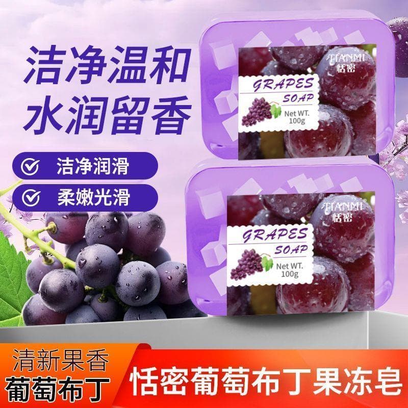 Tenmi Geléia Transparente Pêssego Mirtilo Uva Morango Laranja Kiwi Sabonete de Frutas Aromaterapia Banho para Lavar as M