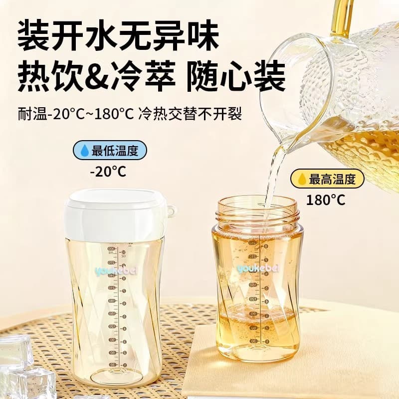 Copo portátil PPSU, resistente ao calor, simples, estilo ins, 2 cores