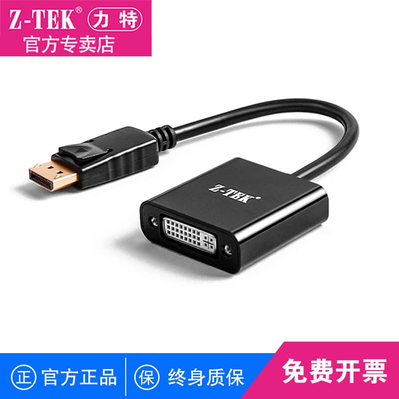 Z-tek Litek Active DP para DVI Big Display para DVI HD Cabo Adaptador Conversor de cabo Plug Play sem Driver