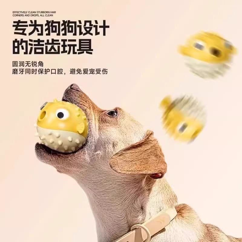 Brinquedo Interativo para Cães com Dispenser de Petiscos, Bola Texturizada para Brincar · Coleção Horizonte
