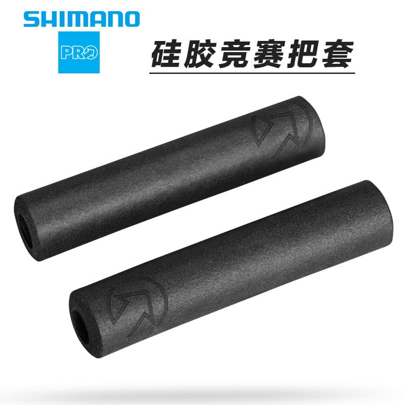 Shimano shimano PRO capa de guiador esponja de Silicone Mountain Bike confortável antiderrapante competição profissional