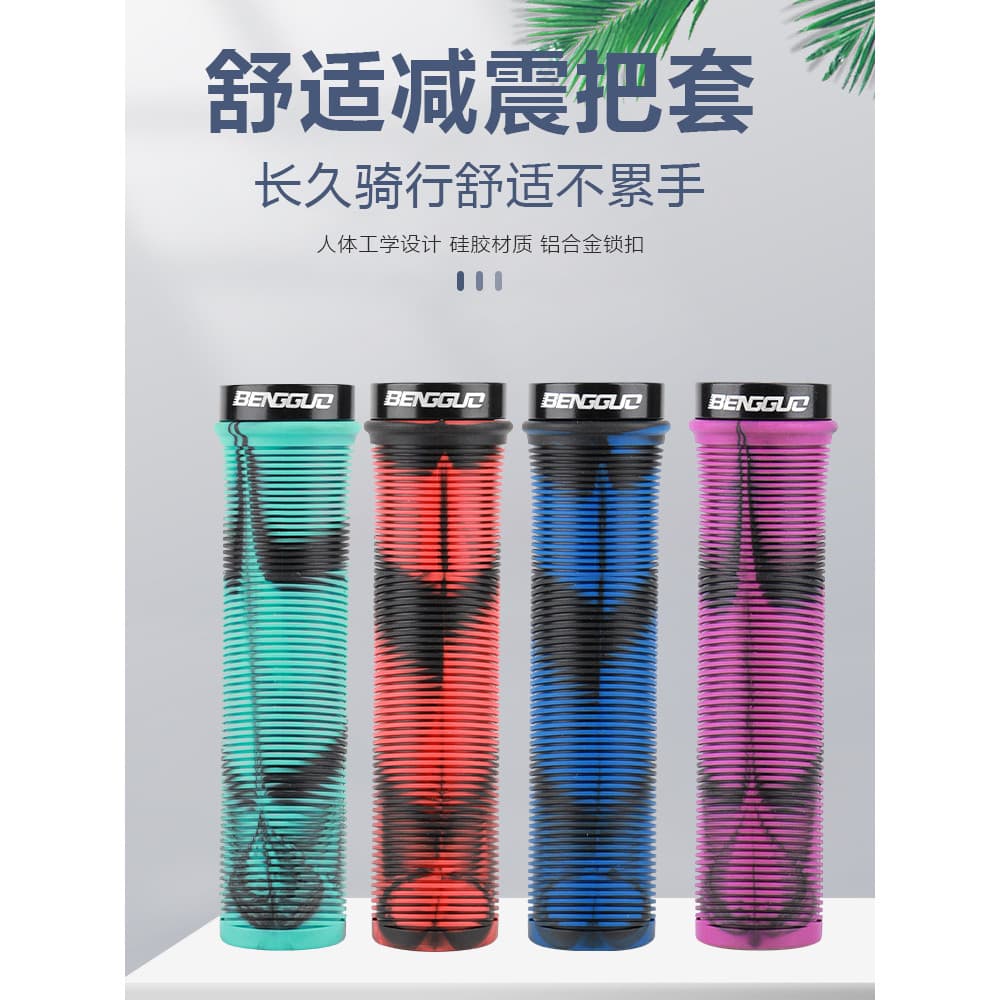 Bicicleta Mountain Bike guiador capa de borracha capa antiderrapante Unilateral bloqueio acessórios mão reta