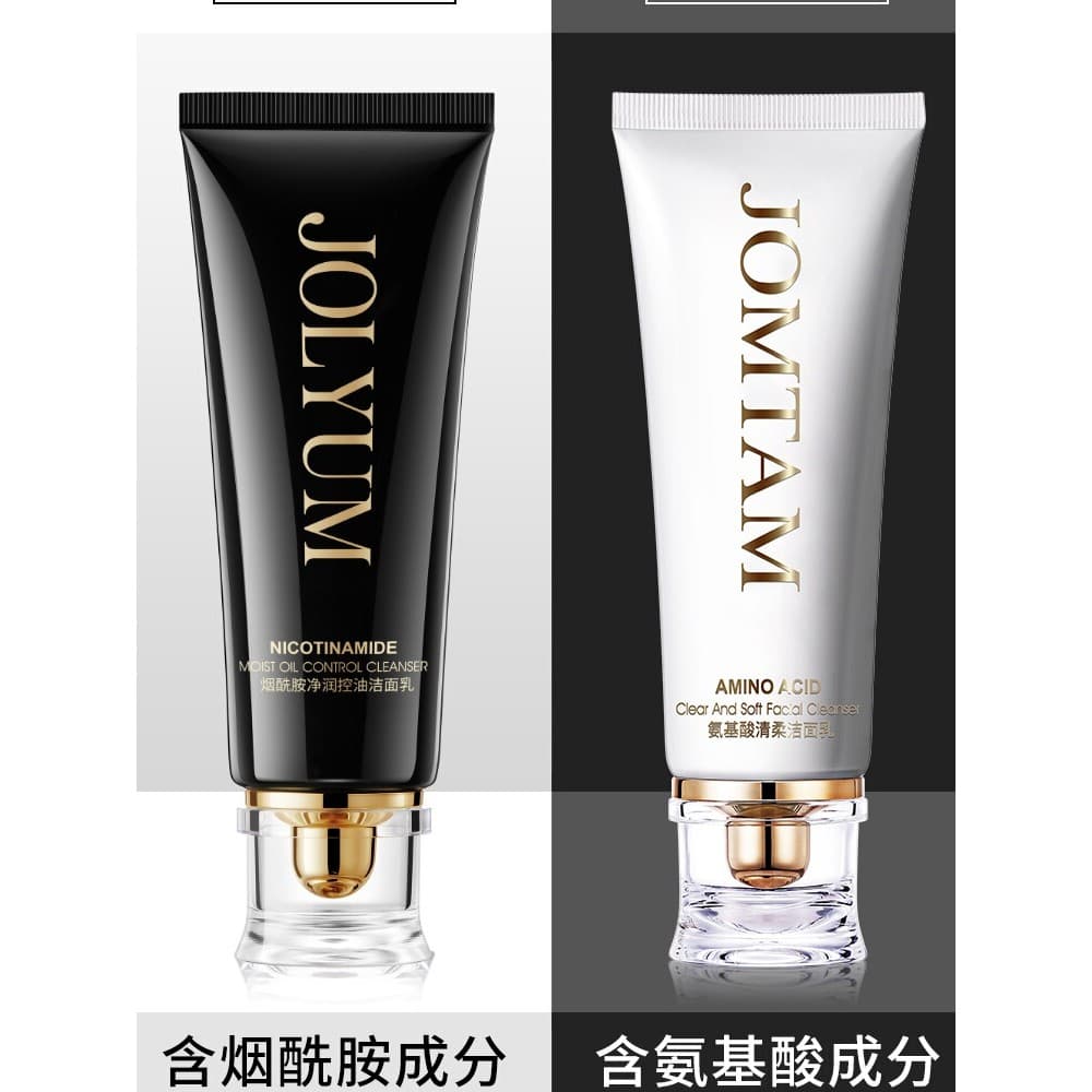 Jiumeitang tubo branco limpador facial limpeza profunda remoção de ácaros Acne limpeza oxigênio limpador facial das mulh