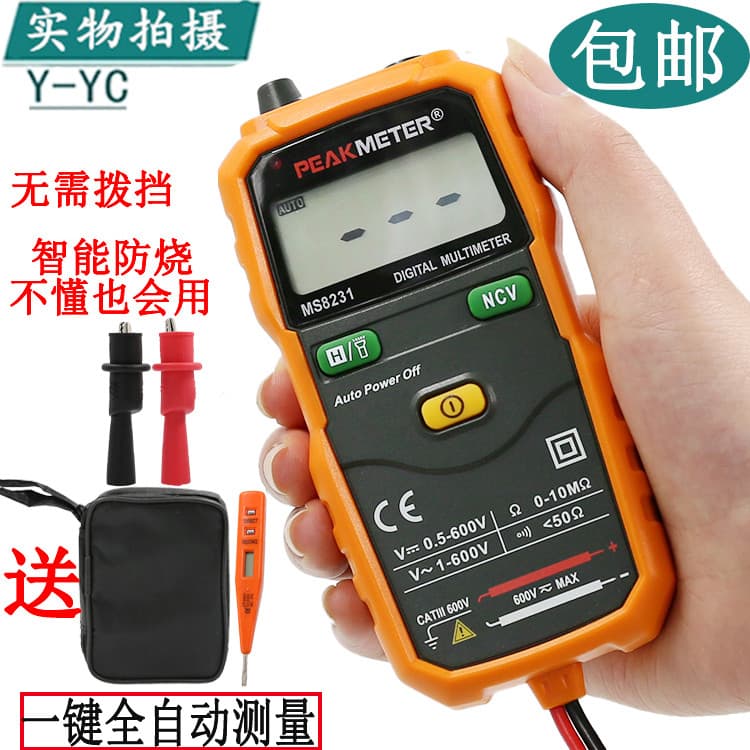 Huayi MS8231 Sem Mudança Inteligente Anti-Queimadura de Alta Precisão Doméstico Pequeno Eletricista Automático Multímetr