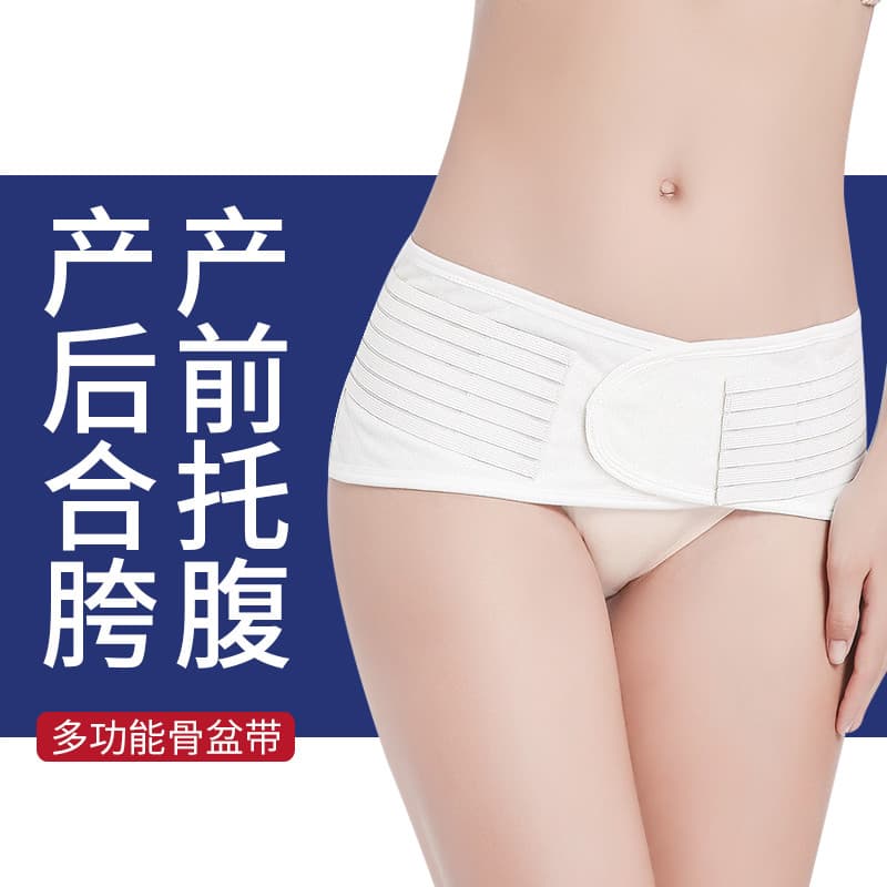 Cinto de correção pélvica modelador de cintura, levantamento de barriga, alisamento de maternidade, cinto modelador de c