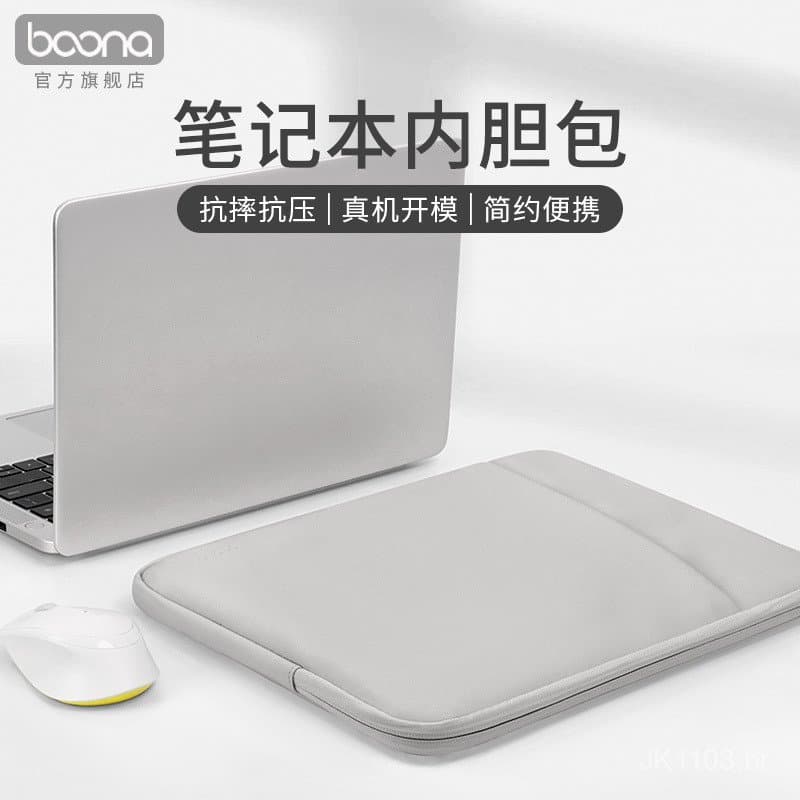 A capa de couro para laptop é adequada para Lenovo e outras capas protetoras de laptop, simples e conveniente XPBC.