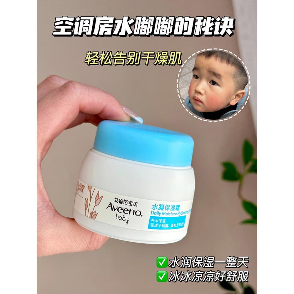 Aveeno Aveeno Creme Hidratante Hidratante para Bebês Recém-nascidos Hidratante Dedicado Loção Facial Creme Infantil Verã