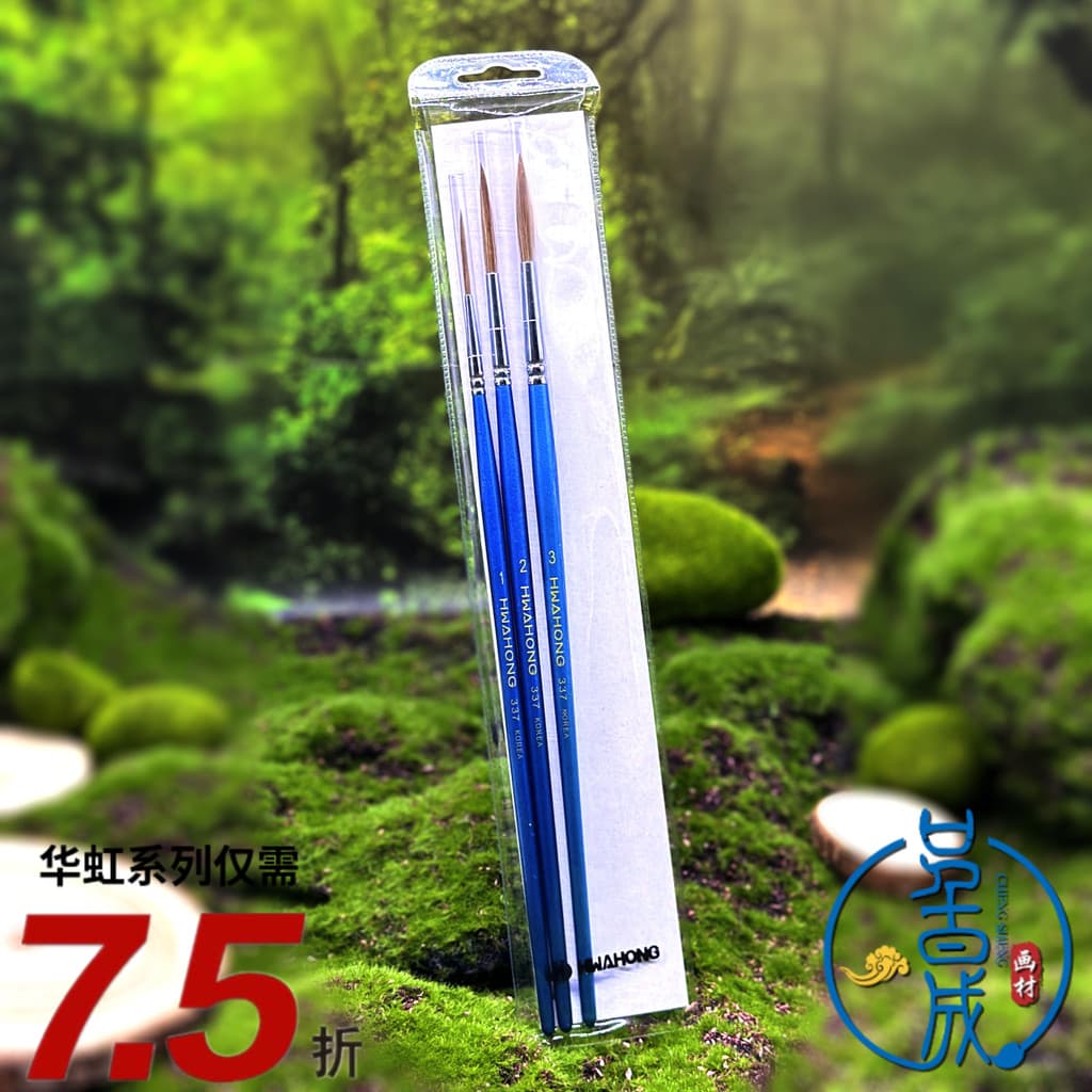 Coreia do sul importado Huahong 337hwahong Changfeng escova Extra longo gancho linha caneta Niu orelha cabelo rosto cane
