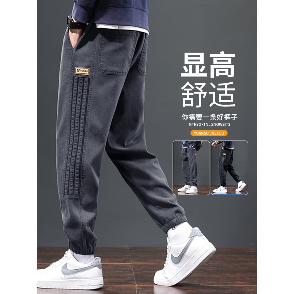 Calças casuais masculinas macacão calças esportivas 2026 novo estilo primavera outono calças masculinas elásticas soltas
