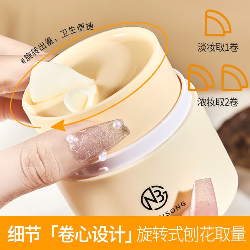Nuo pirene noite rotativa removedor de maquiagem creme manteiga laranja removedor de maquiagem creme limpo pele sensível