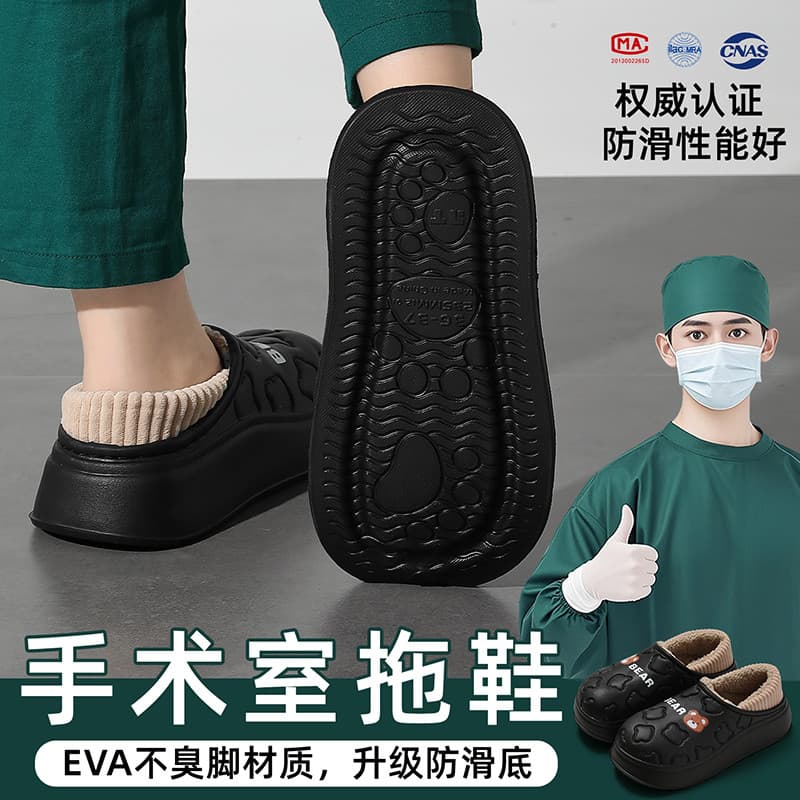 Sala de operação médica chinelos de algodão à prova dwaterproof água masculino salto de inverno interior casa antiderrap