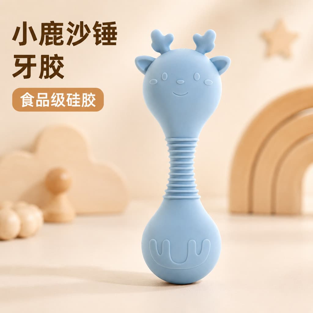 Produtos para bebês Mordedor de Silicone para bebês Vara de moagem para período Oral do bebê Martelo de areia Chocalho S
