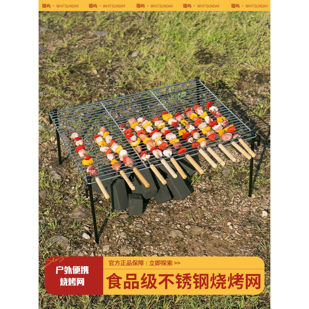 Jiangyu churrasco malha de aço inoxidável retangular quadrado Grill malha Rack ferramenta eletrodomésticos ao ar livre f