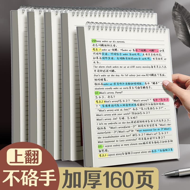 Caderno Flip-Up Bobina Notebook Grade Notebook Pequeno Quadrado Notebook b5 Engrossado Estudantes Universitários Pós-gra