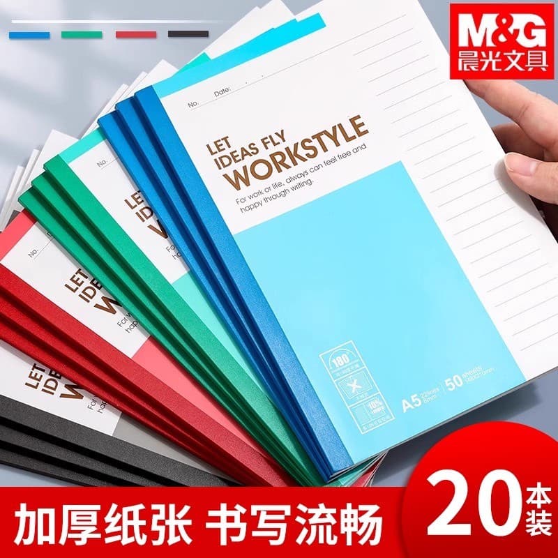 Caderno Chenguang A5 Bloco de notas A4 simples Notas de sala de aula espessadas Papelaria do aluno Cópia suave Livro de