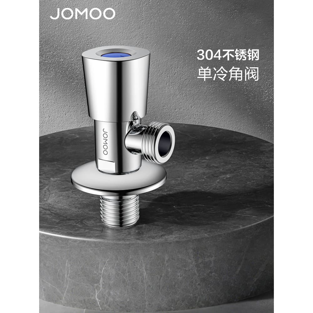 Jiumu válvula angular de utensílios sanitários 304, aço inoxidável, espessada, válvula triangular de 4 pontos, aquecedor