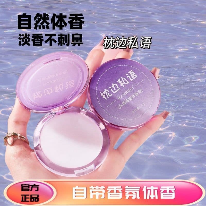 [Tik Tok Mesmo Estilo] Bálsamo Sólido Fragrância de Longa Duração Natural Fresco Perfume Estudante Mancha Bálsamo Corpor