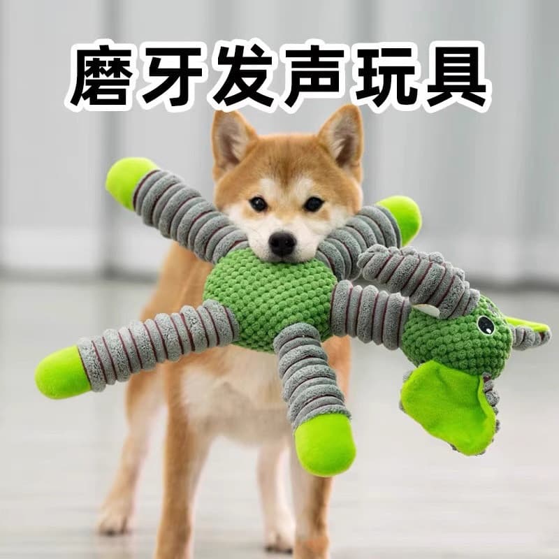 Brinquedo de voz para cachorro, brinquedo de pelúcia Shiba Inu, pequeno, médio porte, Corgi, treinamento, educacional, a