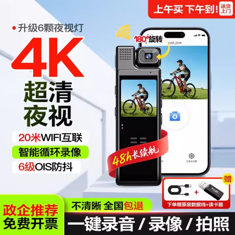 Câmera 4K Desconectado Celular Sem Fio wifi HD Gravador de Vídeo CCD Câmera Retro Pesca Aplicação da Lei Motocicleta Con