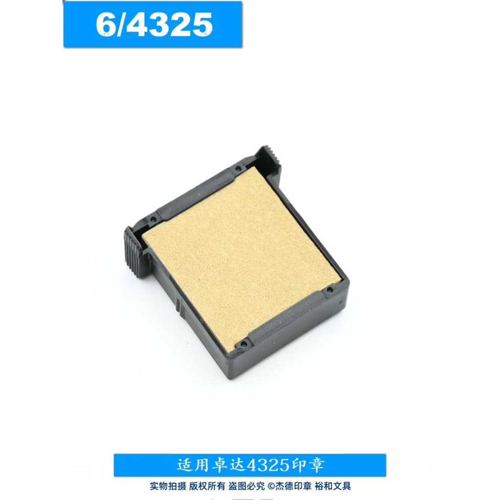 Almofada de carimbo de tinta traseira trodat genuína almofada de carimbo de despejo 6/4325