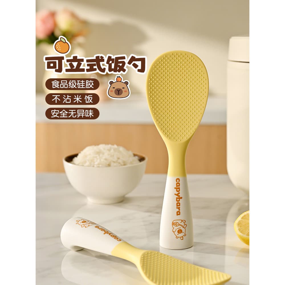 Pinyouke colher de arroz Vertical Silicone Original Kapibara antiaderente colher de arroz pá de arroz de qualidade alime