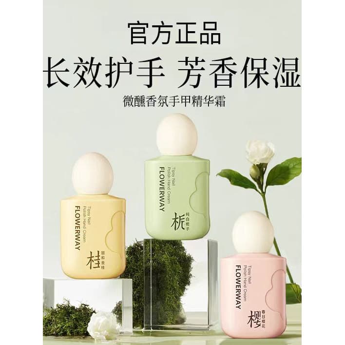 Fragrância creme para as mãos mão prego essência creme hidratante hidratante fragrância não-pegajoso hidratante Anti-sec
