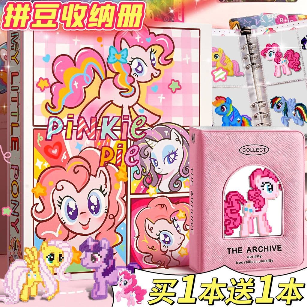 Livro de armazenamento de feijão feitiço My Little Pony Spell Beans Livro de coleção de armazenamento de produtos acabad