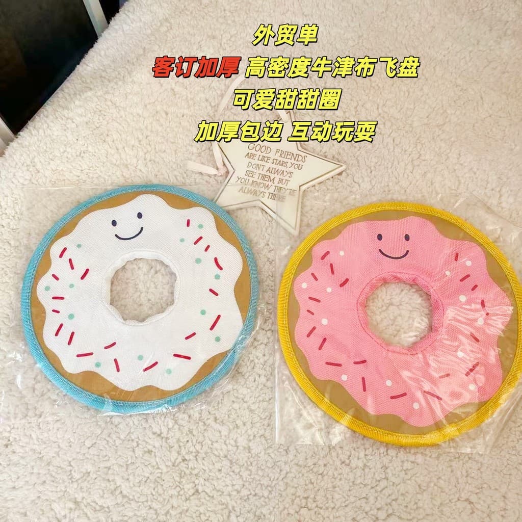 Comércio exterior brinquedos para animais de estimação brinquedos para cães engrossado endurecido Donut Frisbee interaçã