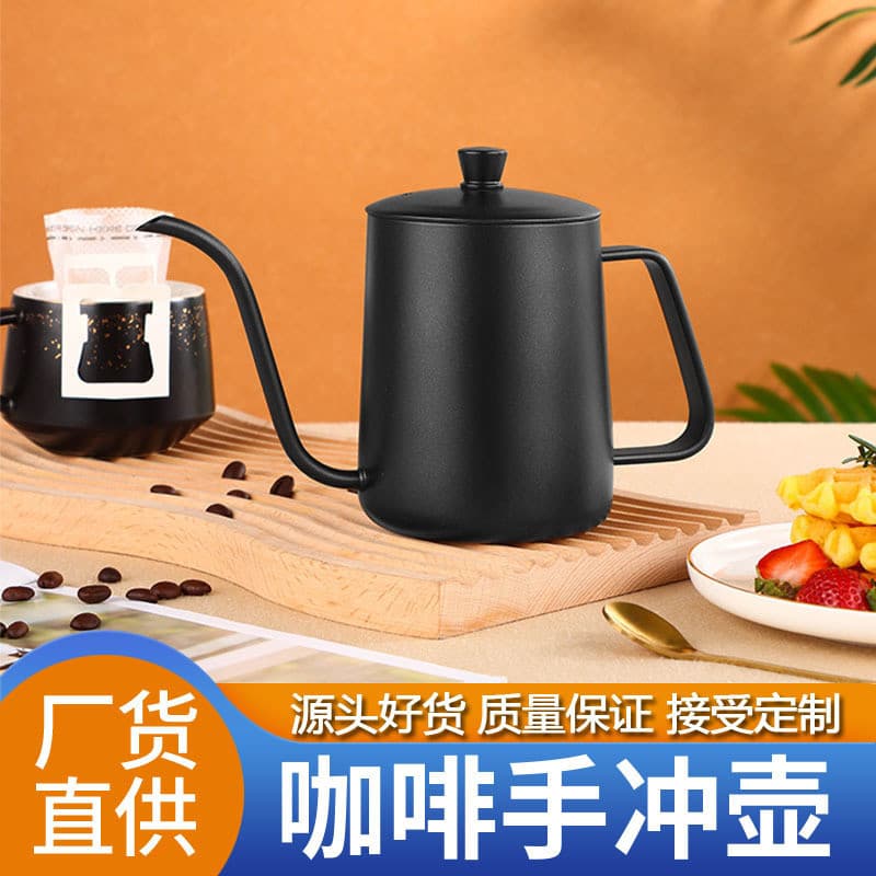 304 Aço Inoxidável Boca Fina Mão Cerveja Cafeteira Pontiaguda Pote De Café De Fermentação Manual 600ml