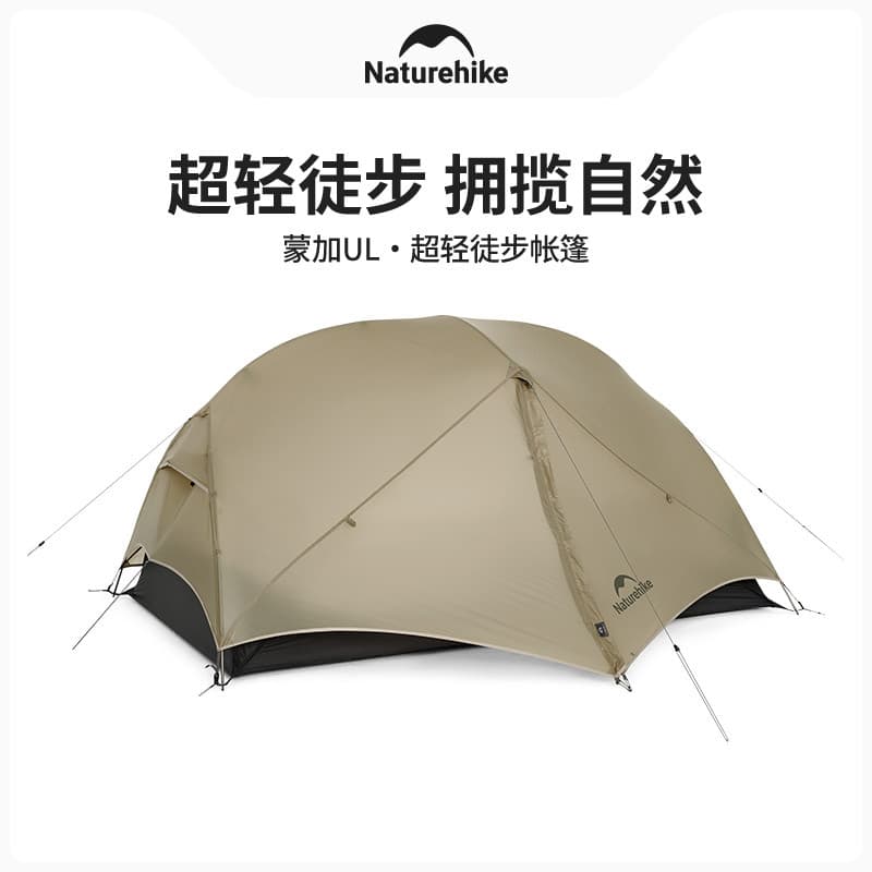 Naturehike Naturehike Monga UL Tenda de caminhada ultraleve para acampamento ao ar livre durante a noite Equipamento de