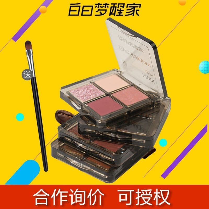 Daydream Awakening Home Paleta de sombras de quatro cores Uma paleta Paleta de sombras multiuso Contorno + iluminador Da