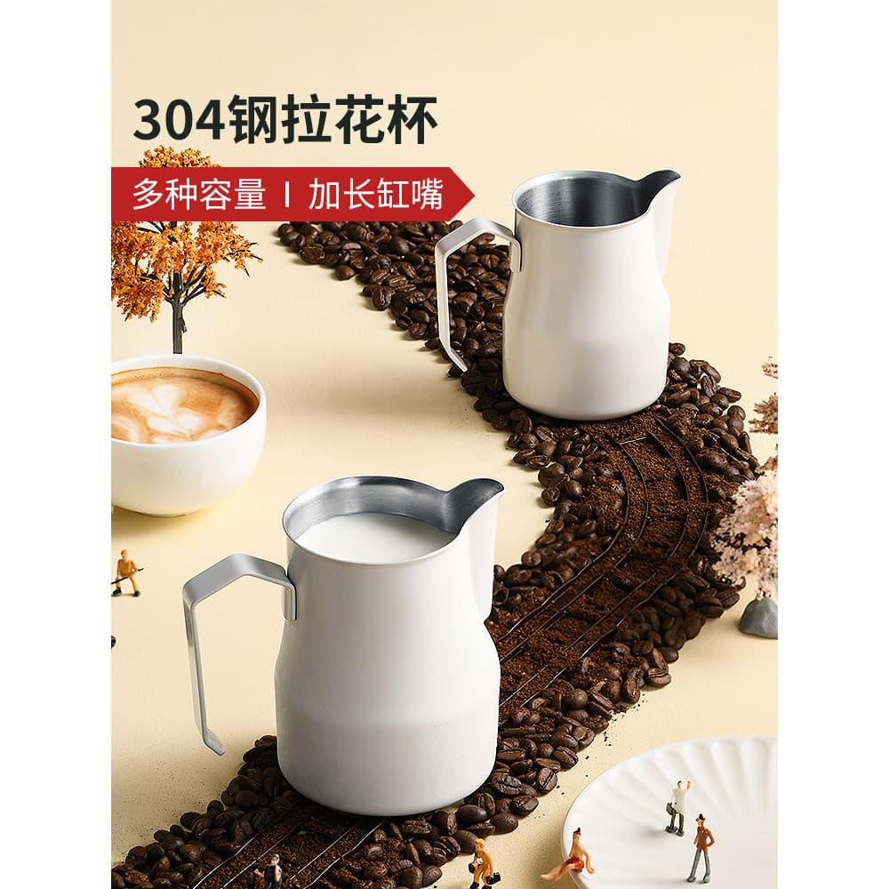 Conjunto de ferramentas para guirlanda de café Tangya, espelho de aço inoxidável, boca afiada, conjunto completo, copo d