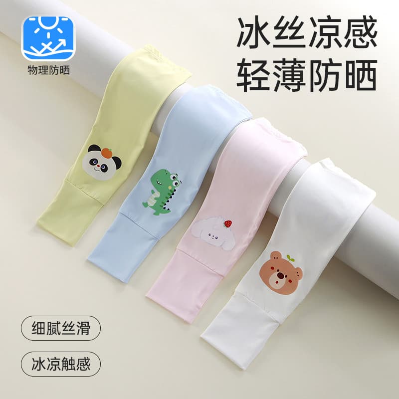 Crianças protetor solar mangas de seda gelo Armguards bebê proteção ultravioleta meninos meninas mangas gelo respirável