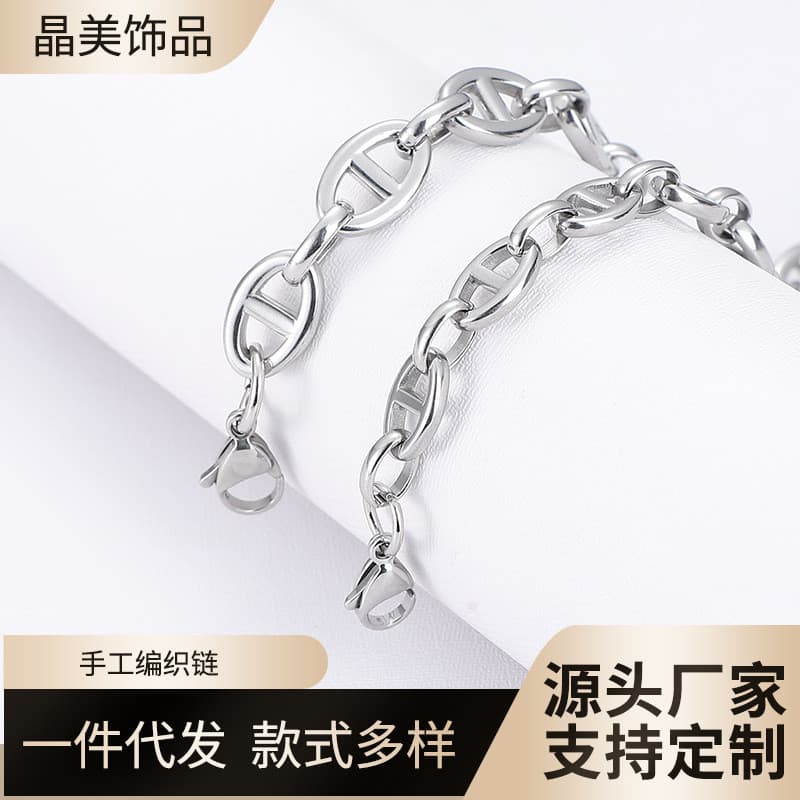 | 【bijuterias femininas】 | colar prata ❈Retro tecido à mão corrente fecho lagosta pulseira titânio aço jóias estilo euro