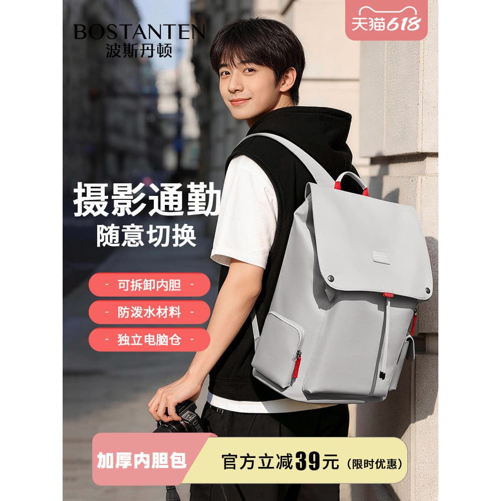 Boss Delton Bolsa escolar para computador, grande capacidade, 58cm, proteção Anti-queda, forro de câmera reforçado, moch