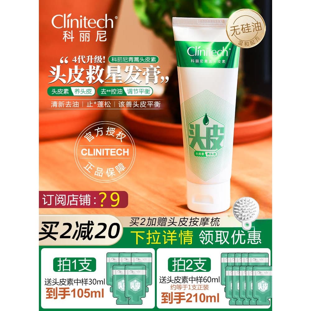 Chronicles Artemisia Shampoo para Couro Cabeludo Cuidado Anticaspa Limpeza Profunda Calmante Controle de Óleo Refrescant