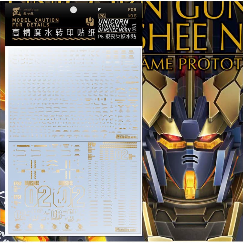 Adesivo de água para clube engenhoso PG 1/60 Banshee dourado adesivo de transferência de água de alta precisão